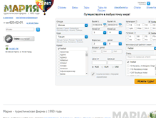 Tablet Screenshot of maria-travel.ru